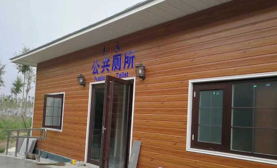 彩鋼板移動(dòng)廁所